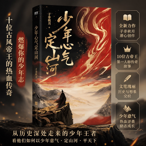 潮流精品，品质保证