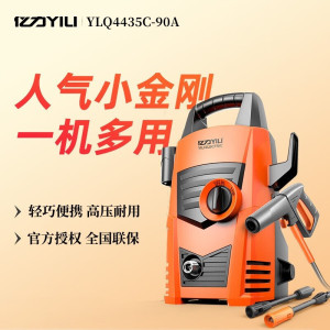 亿力YLQ4435高压大功率清洗机