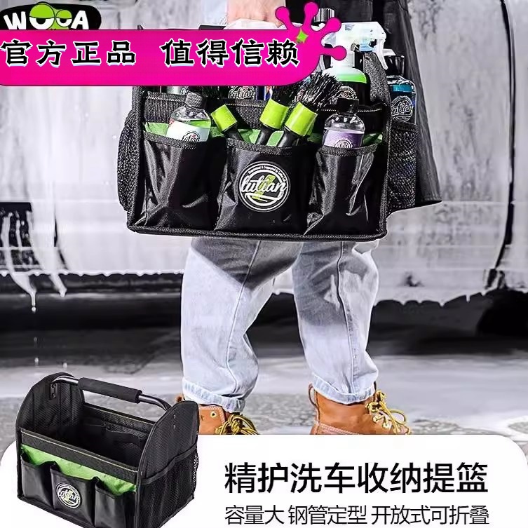 绿田手提篮工具包可折叠大容量收纳箱汽美洗车泡沫PA壶药剂置物筐