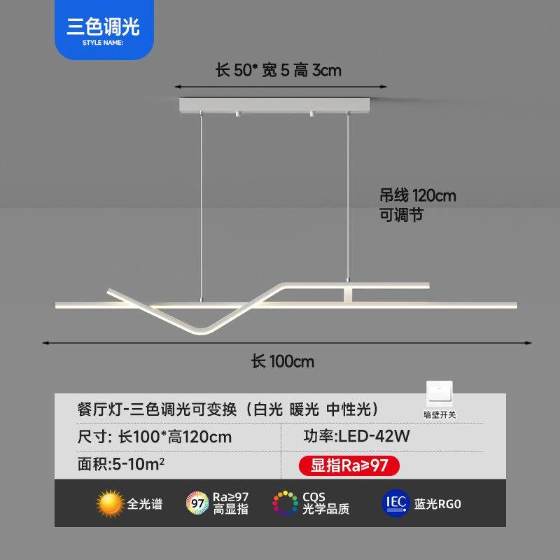 2025新款设计师款现代简约家用饭厅主灯餐桌上方一字长条餐厅吊灯,家装灯饰光源,智能吊灯,淘宝优惠券,粉丝福利购,淘宝优惠卷