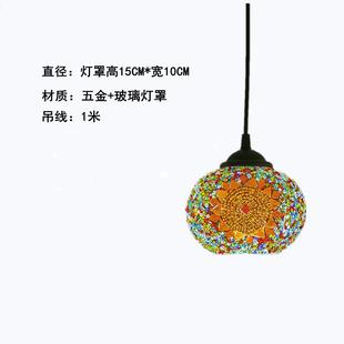 店吊灯 单头吊灯咖啡厅服装 土耳其风格 玻璃吊灯复古餐厅吧台个性