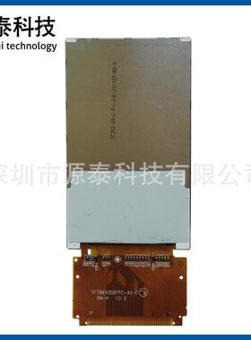 3.0寸全视角tft液晶显示屏39pin彩屏MCU16bit焊接式HX8352C300-18