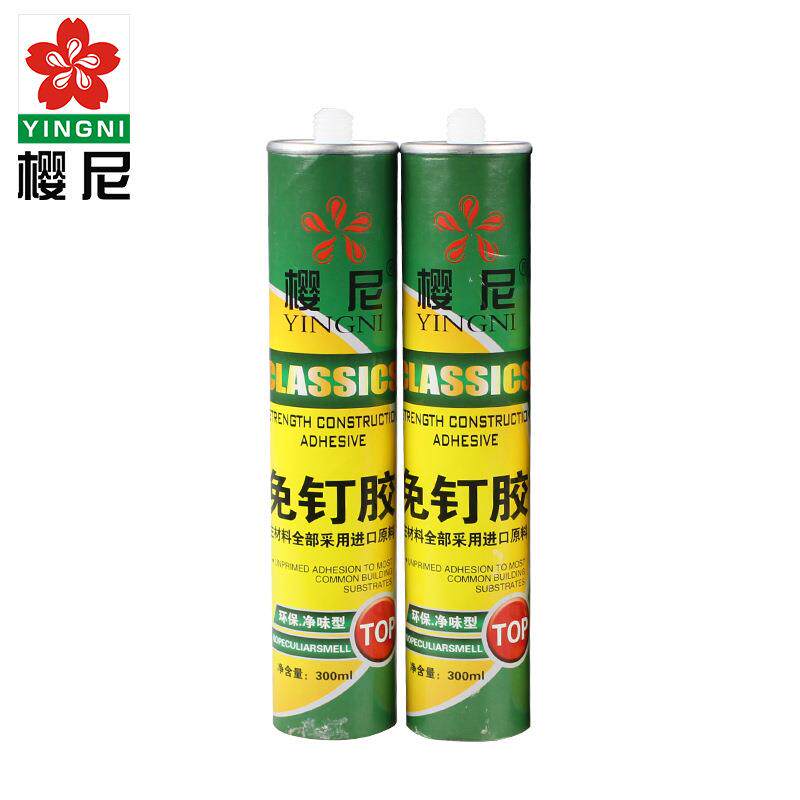 免钉胶强力快干型玻璃胶透明白色亚克力广告字免打孔胶水