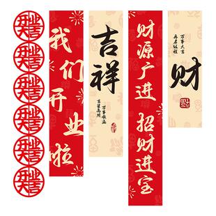 开业气氛布置新店开张场景氛围装扮挂布条幅挂旗帜背景装饰挂件
