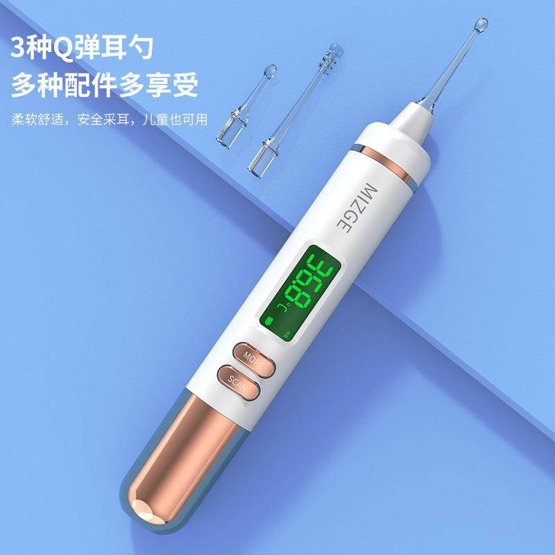 智能发光测温耳勺充电式四合一儿童挖耳宝宝采耳工具带灯掏耳,家庭/个人清洁工具,耳勺,淘宝优惠券,粉丝福利购,淘宝优惠卷