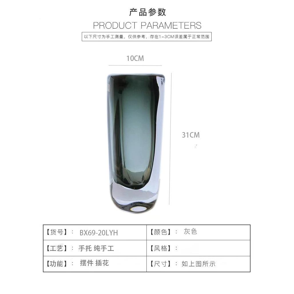 轻奢加新厚花玻璃花家瓶桌面摆件设计品高档花器69-20居软装工艺