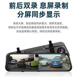 4K后视镜流媒体行车记录仪ADAS驾驶辅助倒车影像前后双录WiFi全屏