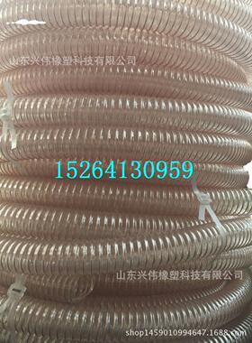 PU管钢丝通风管除尘HVZ聚氨酯丝PU透明钢吸尘管
