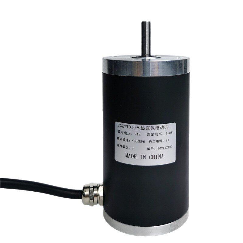 73ZYT010永磁直流微型电机大功率马达调速正反转速微型电机24V