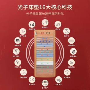 玉石床垫光子床垫光子能量床玉石电加热床垫锗石床垫双温双控床垫