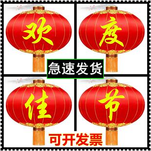 欢度国庆灯笼大门口绸布铁大型大号户外防水防晒中秋佳节大红灯笼