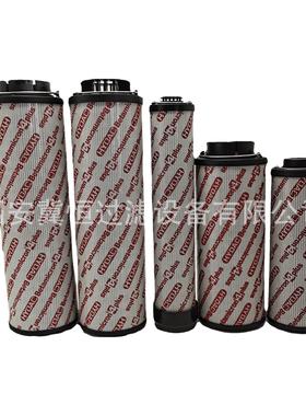 液压油滤芯替代贺德克0660R010BN4HC型风电高压滤筒液压油滤芯