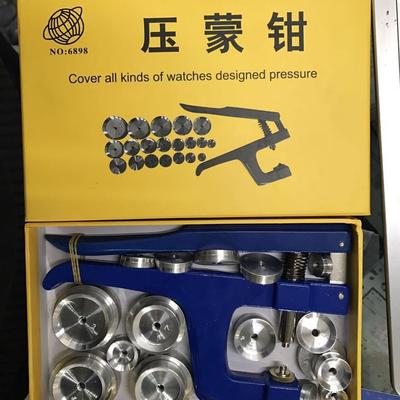 修表工具6898压蒙钳小孔20pcs铝模压盖钳4mm孔径压盖钳