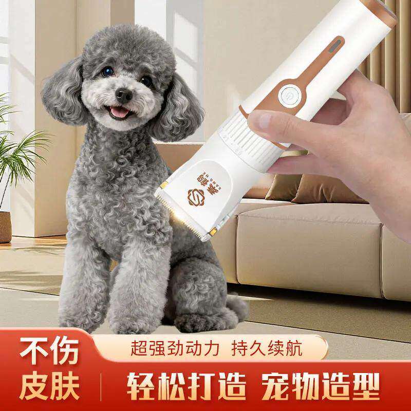 狗狗桑鹤剃毛器宠物电推美容剪卡毛刀头推子专用推毛神器剃脚猫咪