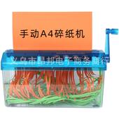 迷你桌面条状手碎纸机小动型手张摇纸A4碎纸机切纸机外贸厂家直销