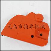 胡斯华纳HUS445450防屑罩总成侧盖544097902Husqvarna油锯配件