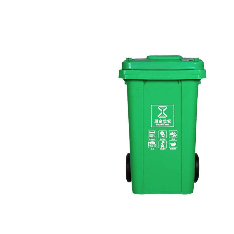 户环外分类垃圾桶带轮子带盖大号卫大量商用小区物业240LF96JST77