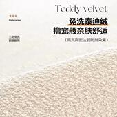 BJR 款 小鼓025款 新飘窗垫台垫泰迪绒轻奢高级2感阳台垫子四窗季