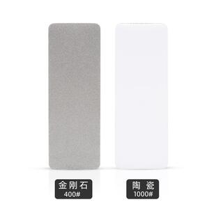 1002刀M家用户外磨工刀器双面金刚石磨刀石小磨刀石迷你磨石具