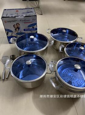 430-38C不钢套锅复底汤锅锅具M套装出口套锅1pcsc锈ookware-set