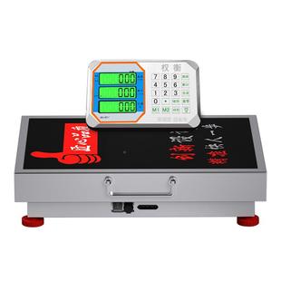 体称表头电子秤150 磅携称 600k快递物流工厂仓库g称重无线便式