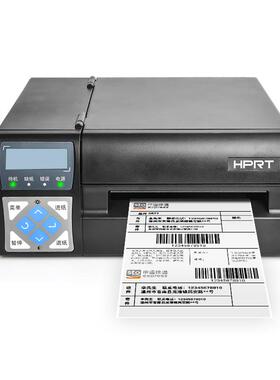 R4敏2P/3r2p高速快递工业级机打单机电商热标签打印仓储贴标