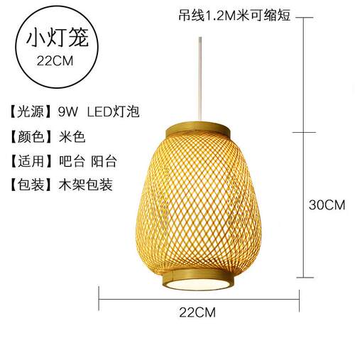 吧台灯禅意编竹艺吊灯室创意个性饭餐厅茶餐馆床店头东织南亚灯饰