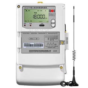 AD380V能4G无线分时计量表 TZ719三相四线智电表3 1.5电