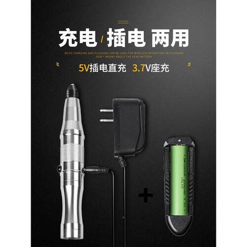 雕刻笔电动电迷电机磨机小型充手持你抛光切割工具打磨微型电钻