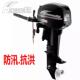 外3 130HPhongxin洪兴船机二四冲程船用推进器舷外g机机操舟源头