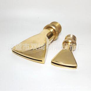 1.5寸DN40铜全扇形喷头鸭喷头扁嘴喷头嘴水景观喷景泉喷头