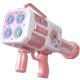 网孔红48泡自泡机可充电背包款 儿童全动光出泡519灯泡泡枪少女心