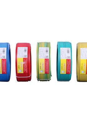 起电缆BV帆R平RV方电线国标铜芯10米单0芯多股软线铜芯电线