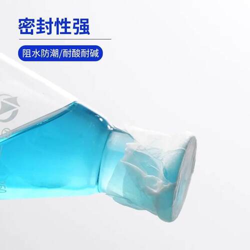 德XSX封口膜范生物m国产101cm.*38c实验室家庭封口膜