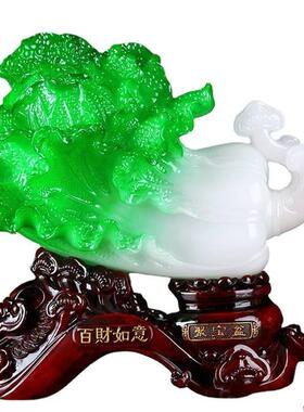 新中式聚宝盆玉白菜客厅摆件店铺开张公司开业礼品树脂工艺品