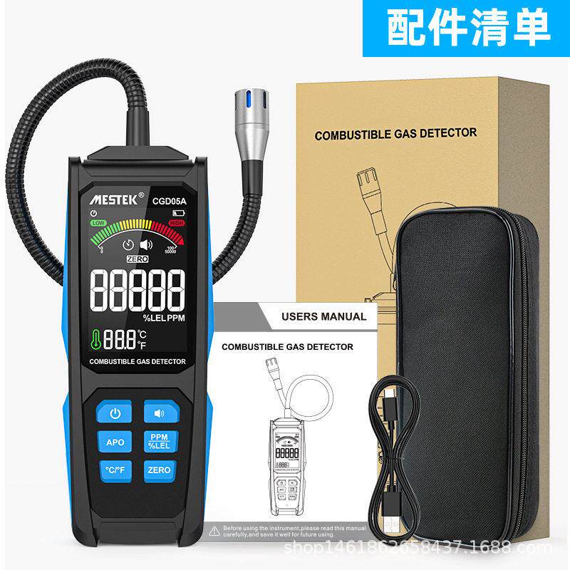 天然气煤气报警器可燃气体检测仪天然气有毒有害检漏仪便携式气体