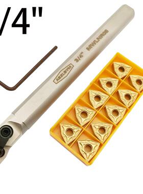 01件WS20R-MLNR无品牌/08车床内镗刀杆+1件NMG080408车削W刀片