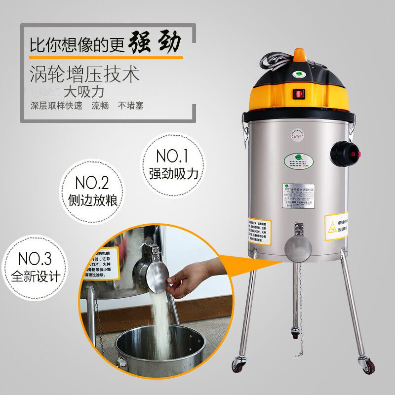 电动摇控粮食取样器深层扦样器多外拍灯