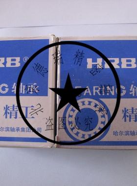 HRB轴承 哈尔滨轴承 7306AC/P5 D36306 46306 7306C/P5 30*72*19