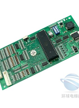 电梯配件 贝斯特外呼显示板A3N30841/A3J12125/A3J12126 全新