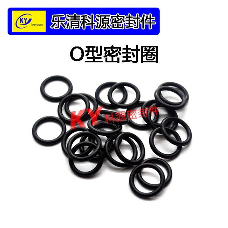 丁晴胶O型圈线径*0.5密封件内径0.7 0.8 1.5 2 2.5 3 3.5 4 5 6 7