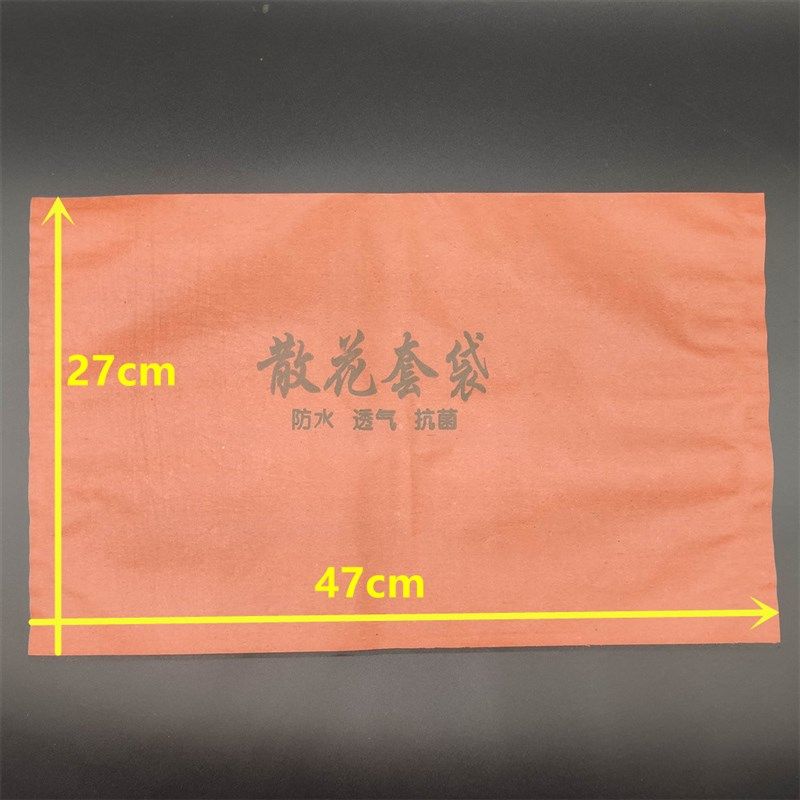 散花套袋专用双层防水防虫防晒防霜冻花菜纸袋子松花套袋柚子套袋,纺织面料/辅料/配套,其他纺织机械,淘宝优惠券,粉丝福利购,淘宝优惠卷