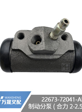 叉车配件刹车分泵制动分泵合力现代2-2.5吨左右22763-72041/72051