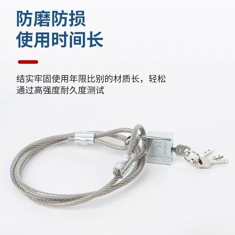 304不锈钢钢丝绳锁防盗锁电车自行车锁防盗便携式小型钢丝绳锁,办公设备/耗材/相关服务,办公线材,淘宝优惠券,粉丝福利购,淘宝优惠卷