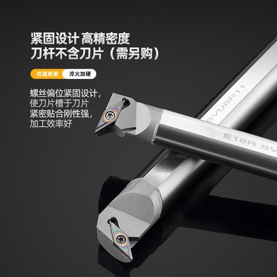 钨钢抗震内孔刀杆SVUCR/SVUBR防震硬质合金刀杆内冷出水镗孔车刀