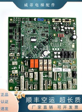 奥的斯GECB-AP板DDA26800AY2/3/6/5/7/9/10/12/13/15主板电梯配件