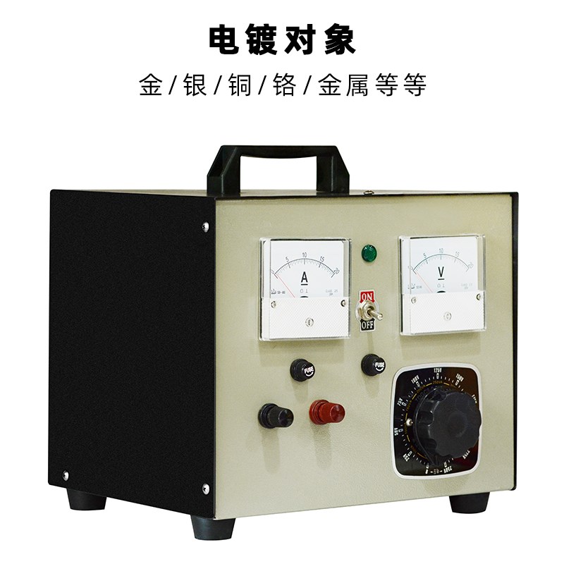 镀金机金属表面电镀机浸镀金银电金机首饰器材电镀水小型镀金设备