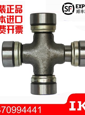 日本进口IKO十字轴62x149 38x83 45x101 95x217 110x247 68x166