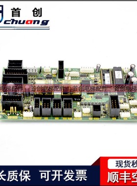 富士达电梯轿顶板C7C-IF142富士达通讯板FUJITEC G04原装全新现货