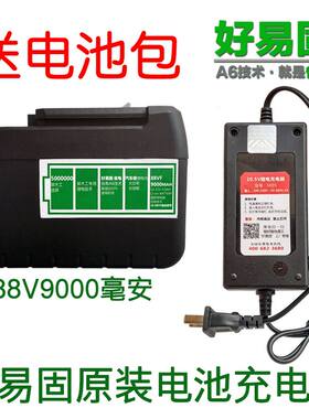 好易固优锐迪充电电动扳手冲击扳手锂电池板4.0大功率原装电池板
